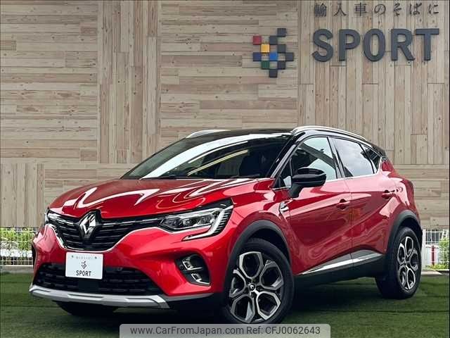 renault captur 2021 -RENAULT--Renault Captur 3BA-HJBH5H--VF1RJB009M0825653---RENAULT--Renault Captur 3BA-HJBH5H--VF1RJB009M0825653- image 1