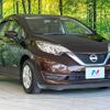 nissan note 2017 -NISSAN--Note DAA-HE12--HE12-036798---NISSAN--Note DAA-HE12--HE12-036798- image 17