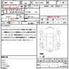 daihatsu move 2015 CFJ1702792 image 18