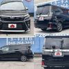 toyota voxy 2019 -TOYOTA--Voxy DBA-ZRR80W--ZRR80-0495821---TOYOTA--Voxy DBA-ZRR80W--ZRR80-0495821- image 9