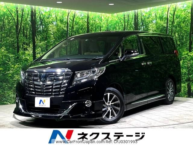 toyota alphard 2016 -TOYOTA--Alphard DBA-GGH30W--GGH30-0013148---TOYOTA--Alphard DBA-GGH30W--GGH30-0013148- image 1