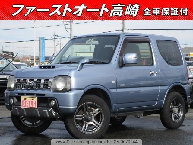 suzuki jimny 2014 -SUZUKI--Jimny JB23W--701580---SUZUKI--Jimny JB23W--701580- image 1