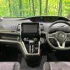 nissan serena 2018 -NISSAN--Serena DAA-GFC27--GFC27-103938---NISSAN--Serena DAA-GFC27--GFC27-103938- image 2