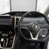 nissan serena 2017 -NISSAN--Serena GFC27-007862---NISSAN--Serena GFC27-007862- image 6