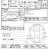 daihatsu boon 2020 -DAIHATSU 【練馬 502ｾ6375】--Boon M700S-0028652---DAIHATSU 【練馬 502ｾ6375】--Boon M700S-0028652- image 3