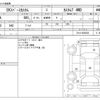 mitsubishi ek-space 2014 -MITSUBISHI--ek Space DBA-B11A--B11A-0000306---MITSUBISHI--ek Space DBA-B11A--B11A-0000306- image 3