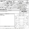 suzuki wagon-r 2025 -SUZUKI 【Ｎｏ後日 】--Wagon R MH95S-284939---SUZUKI 【Ｎｏ後日 】--Wagon R MH95S-284939- image 3