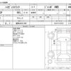 daihatsu hijet-truck 2017 -DAIHATSU 【盛岡 480ｴ1095】--Hijet Truck EBD-S510P--S510P-0176272---DAIHATSU 【盛岡 480ｴ1095】--Hijet Truck EBD-S510P--S510P-0176272- image 3