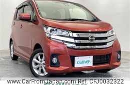 nissan dayz 2017 -NISSAN--DAYZ DBA-B21W--B21W-0457275---NISSAN--DAYZ DBA-B21W--B21W-0457275-