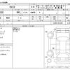 daihatsu cast 2018 -DAIHATSU--Cast DBA-LA250S--LA250S-0123401---DAIHATSU--Cast DBA-LA250S--LA250S-0123401- image 3