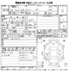 mitsubishi ek-wagon 2017 CFJ1846890 image 3