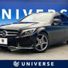 mercedes-benz c-class-station-wagon 2015 quick_quick_205242_WDD2052422F245403 image 1