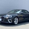 audi a4 2024 CFJ1554874 image 1