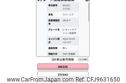 suzuki spacia 2014 CFJ9631650
