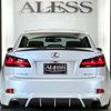 lexus is 2008 CFJ1861821 image 66