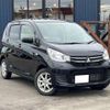 mitsubishi ek-wagon 2018 -MITSUBISHI 【富山 581ｳ9557】--ek Wagon DBA-B11W--B11W-0415437---MITSUBISHI 【富山 581ｳ9557】--ek Wagon DBA-B11W--B11W-0415437- image 4