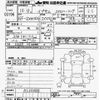 toyota ipsum 1998 -TOYOTA--Ipsum SXM10G-0135488---TOYOTA--Ipsum SXM10G-0135488- image 3