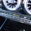 mercedes-benz b-class 2023 -MERCEDES-BENZ--Benz B Class 3DA-247012--W1K2470122J477233---MERCEDES-BENZ--Benz B Class 3DA-247012--W1K2470122J477233- image 17