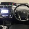 toyota prius-α 2014 -TOYOTA--Prius α DAA-ZVW41W--ZVW41-3367083---TOYOTA--Prius α DAA-ZVW41W--ZVW41-3367083- image 2