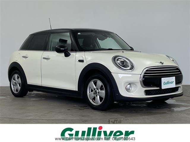 mini mini-others 2018 CFJ1590643 image 1