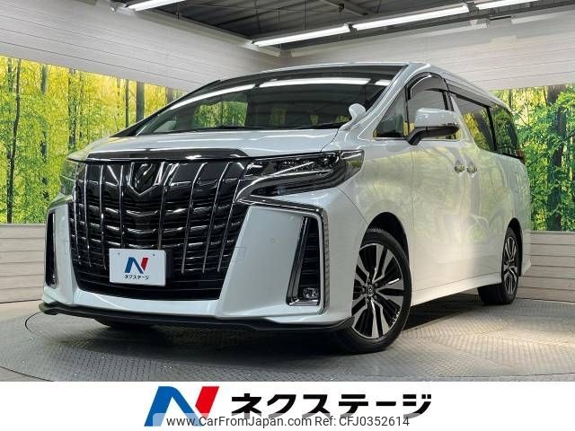 toyota alphard 2022 -TOYOTA--Alphard 3BA-AGH30W--AGH30-0405004---TOYOTA--Alphard 3BA-AGH30W--AGH30-0405004- image 1