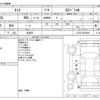 daihatsu tanto 2012 CFJ1659252 image 3