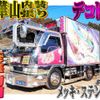 mitsubishi-fuso canter 2002 -MITSUBISHI--Canter KK-FE52EB--国-023056---MITSUBISHI--Canter KK-FE52EB--国-023056- image 1