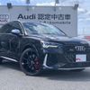 audi rs-q3 2021 quick_quick_3BA-F3DNWF_WUAZZZF38M1902689 image 5