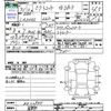 daihatsu mira-tocot 2019 CFJ1766227 image 3