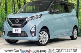 nissan dayz 2019 -NISSAN--DAYZ 5AA-B47W--B47W-0002330---NISSAN--DAYZ 5AA-B47W--B47W-0002330-