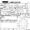 toyota prius 2012 -TOYOTA 【岡山 325と1001】--Prius ZVW30-1530228---TOYOTA 【岡山 325と1001】--Prius ZVW30-1530228- image 3