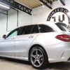 mercedes-benz c-class-station-wagon 2015 -MERCEDES-BENZ--Benz C Class Wagon RBA-205242--WDD2052422F255524---MERCEDES-BENZ--Benz C Class Wagon RBA-205242--WDD2052422F255524- image 3