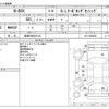 honda n-box 2019 -HONDA 【岐阜 582ﾕ2118】--N BOX DBA-JF3--JF3-2092834---HONDA 【岐阜 582ﾕ2118】--N BOX DBA-JF3--JF3-2092834- image 3