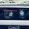 bmw x2 2019 -BMW--BMW X2 ABA-YH20--WBAYH520405N51487---BMW--BMW X2 ABA-YH20--WBAYH520405N51487- image 21
