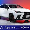 lexus nx 2024 quick_quick_AAZH20_AAZH20-6010868 image 1