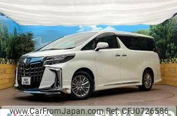 toyota alphard 2022 -TOYOTA--Alphard 6AA-AYH30W--AYH30-0146546---TOYOTA--Alphard 6AA-AYH30W--AYH30-0146546-