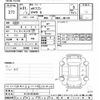 mitsubishi ek-wagon 2019 -MITSUBISHI 【後日 】--ek Wagon B11W-0518703---MITSUBISHI 【後日 】--ek Wagon B11W-0518703- image 3