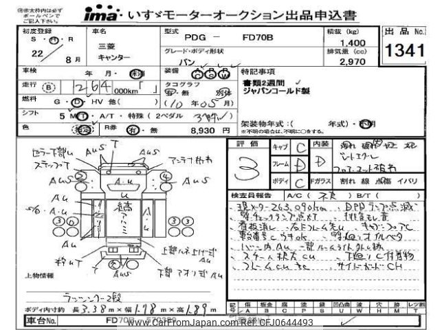 mitsubishi-fuso canter 2010 -MITSUBISHI--Canter FD70B-570389---MITSUBISHI--Canter FD70B-570389- image 1