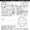 toyota esquire 2015 -TOYOTA 【京都 530ﾅ7767】--Esquire ZRR80G-0121629---TOYOTA 【京都 530ﾅ7767】--Esquire ZRR80G-0121629- image 3