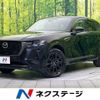 mazda mazda-others 2022 quick_quick_KH3R3P_KH3R3P-105005 image 1