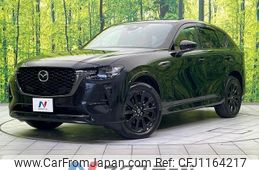 mazda mazda-others 2022 quick_quick_KH3R3P_KH3R3P-105005