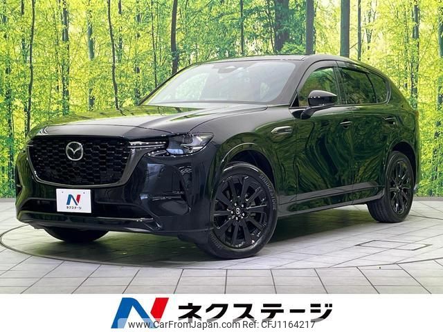 mazda mazda-others 2022 quick_quick_KH3R3P_KH3R3P-105005 image 1