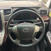 toyota alphard 2012 -TOYOTA--Alphard DBA-ANH20W--ANH20-8207422---TOYOTA--Alphard DBA-ANH20W--ANH20-8207422- image 16