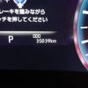 toyota crown 2020 -TOYOTA--Crown 6AA-AZSH20--AZSH20-1060680---TOYOTA--Crown 6AA-AZSH20--AZSH20-1060680- image 29
