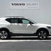 volvo xc40 2023 CFJ1698898 image 19