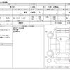 nissan leaf 2022 -NISSAN 【千葉 302ﾗ 825】--Leaf ZAA-ZE1--ZE1-124848---NISSAN 【千葉 302ﾗ 825】--Leaf ZAA-ZE1--ZE1-124848- image 3