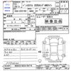 mercedes-benz s-class 2014 -MERCEDES-BENZ--Benz S Class 222182--2A104710---MERCEDES-BENZ--Benz S Class 222182--2A104710- image 3