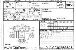 hino dutro 2012 -HINO--Hino Dutoro XZC610-0001562---HINO--Hino Dutoro XZC610-0001562-