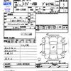 daihatsu mira-gino 2008 -DAIHATSU--Mira Gino L650S--0070638---DAIHATSU--Mira Gino L650S--0070638- image 3