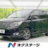 nissan serena 2014 -NISSAN--Serena DAA-HFC26--HFC26-252146---NISSAN--Serena DAA-HFC26--HFC26-252146- image 1